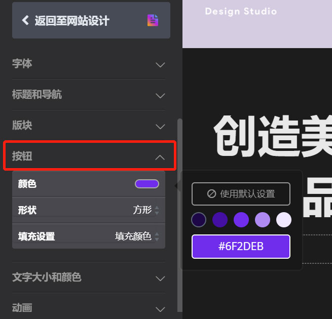 配色方案 配色方案